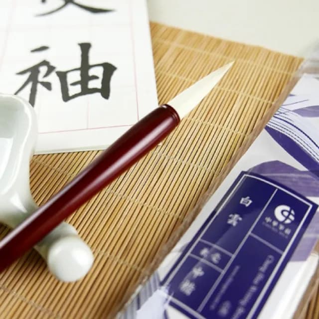 【中華筆莊】白雲系列兼毫毛筆-小楷(推薦文創禮物)