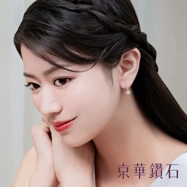 【Emperor Diamond 京華鑽石】鑽石耳環 18K金 天然鑽石 共0.58克拉 蕾絲花耳環Ⅱ