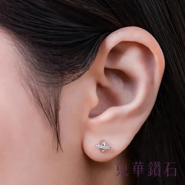 【Emperor Diamond 京華鑽石】鑽石耳環 18K金 天然鑽石 共0.08克拉 十字星光