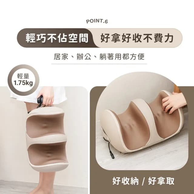 【3ZeBra 三隻斑馬】滾滾足｜腿足兩用腳部按摩器(腳底按摩機 足底按摩 小腿按摩 情人節禮物)