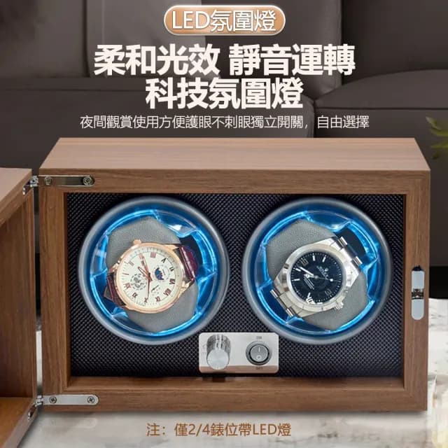 【AMITOF】父親節禮物 復古木質上鏈盒 搖錶器 2錶位(搖錶器 自動上鏈 維護手錶 手錶上鏈 保養手錶 上鍊盒)