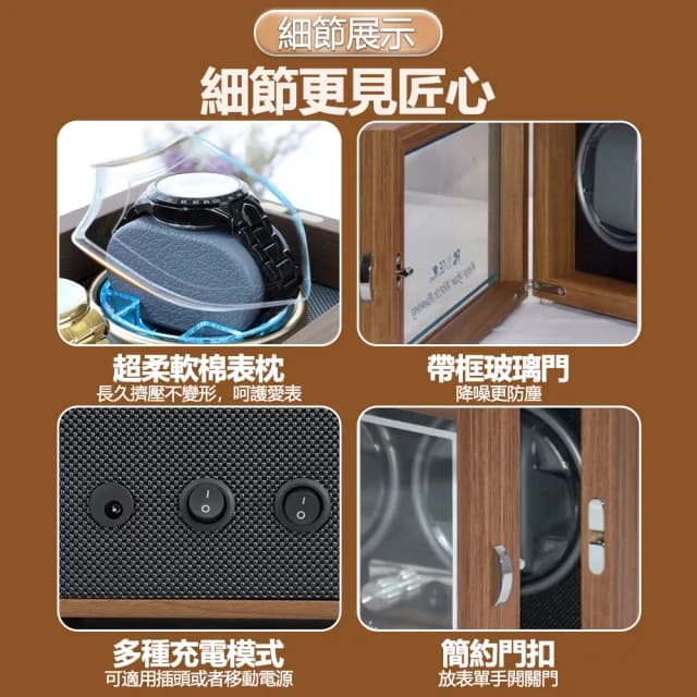 【AMITOF】父親節禮物 復古木質上鏈盒 搖錶器 2錶位(搖錶器 自動上鏈 維護手錶 手錶上鏈 保養手錶 上鍊盒)