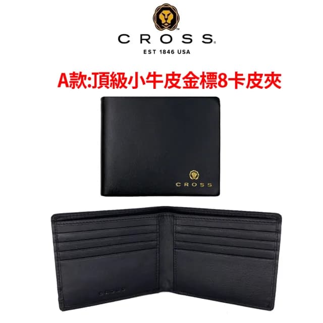 【CROSS】限量2折 頂級小牛皮皮革男用皮夾皮帶組 全新專櫃展示品(七夕情人節禮物 送禮 男夾)