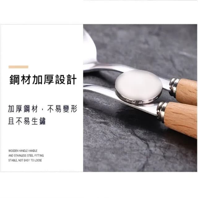 【Itea】304不鏽鋼原木柄筷子湯匙環保餐具組-附收納盒(外出/攜帶/環保/露營/野餐)