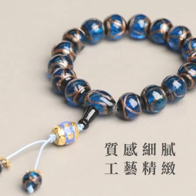 【寺安】平安喜樂香灰琉璃手鍊(手環 佛珠 手飾 轉運 運勢 五行 男女通用)
