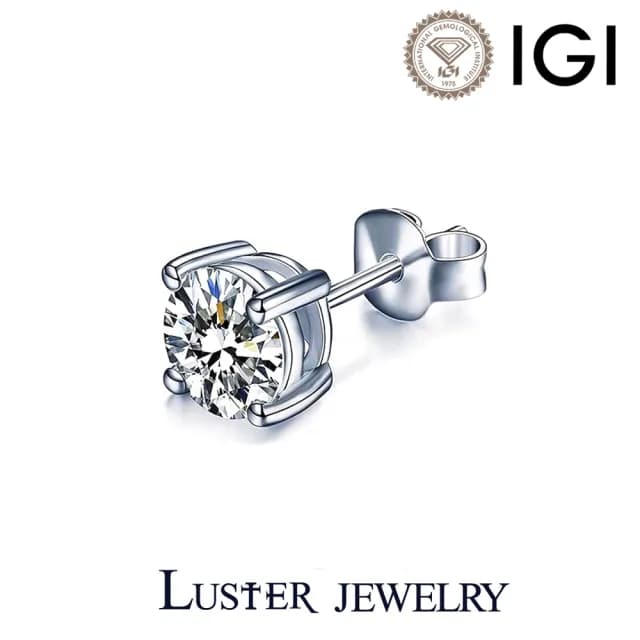 【Luster】情人節禮物!男生禮物!IGI 50分 D/VS 培育鑽 單支 18K金 鑽石耳環(型男首選單鑽耳環低調奢華)
