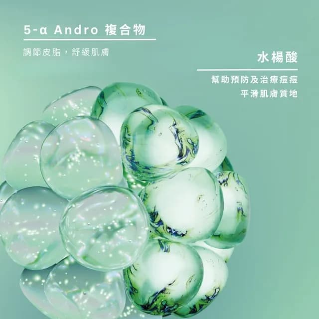 【LAB 美國雅男士】控油煥膚乳液 50ml(2025新品上市 乳液 控油 男士保養)