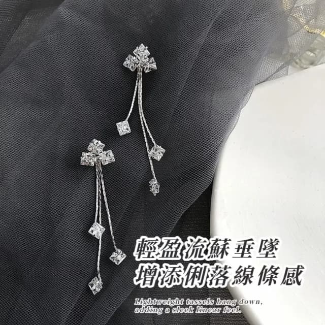【甜美百搭】韓系永恆氣息鋯石方塊輕流蘇耳環(耳針 耳釘 耳飾 飾品 禮服 婚禮 銀色 水鑽)