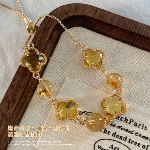 【五花飾品】金邊四葉草金虎眼石手鍊(黃水晶 手飾 手環 手串 花朵 配飾 貴氣 高貴 夢幻)