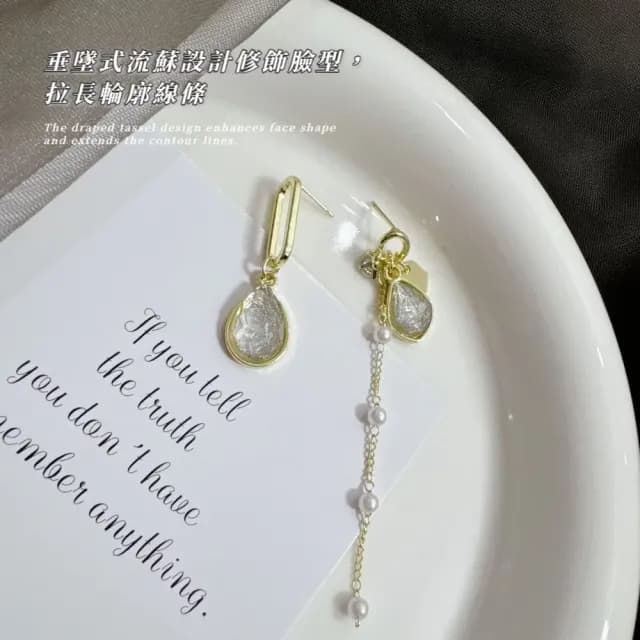 【穿搭配件】S925銀針不對稱美鑽珍珠流蘇耳環(耳針 耳釘 耳飾 飾品 洋裝 長款 耳墜)