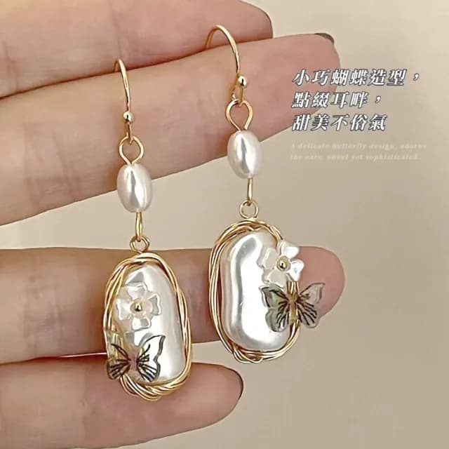 【夏令蝶舞】蝴蝶珍珠花朵耳環1對(法式 耳墜 耳飾 耳針 耳釘 首飾 垂墜耳環 情人節 送禮物)