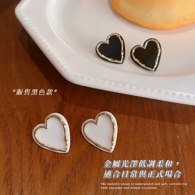 【韓系小物】韓系復古愛心包邊線條耳環(耳針 耳釘 耳飾 穿搭配件 飾品 復古 洋裝)