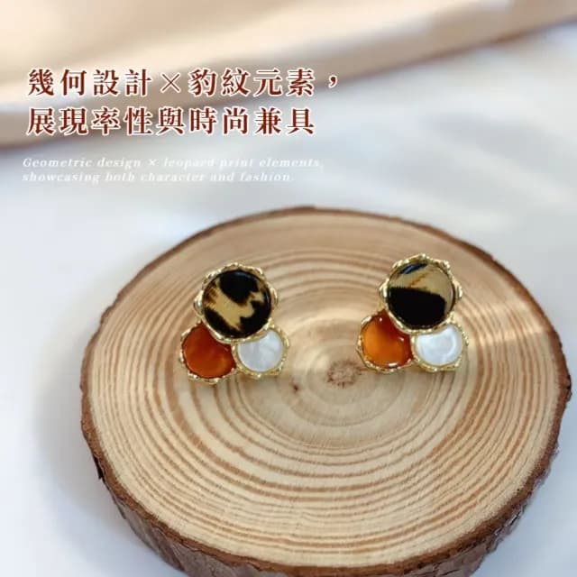 【低調狂野】韓系精巧小豹紋幾何耳環(耳針 耳釘 耳飾 穿搭配件 飾品 復古 洋裝)