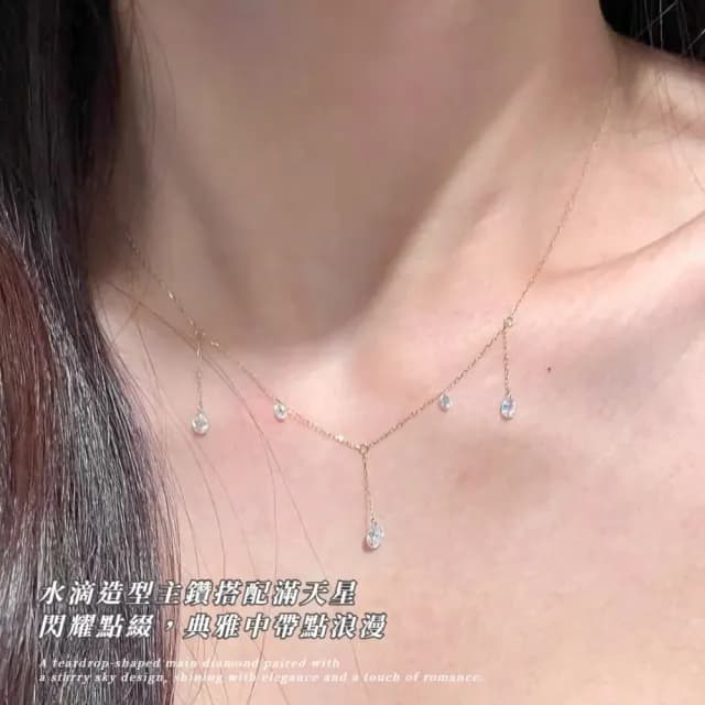 【氣質單品】輕奢滿天星水滴鑽石流蘇項鍊(細鍊 短鍊 鎖骨鍊 碎鑽 韓系清冷感 洋裝)