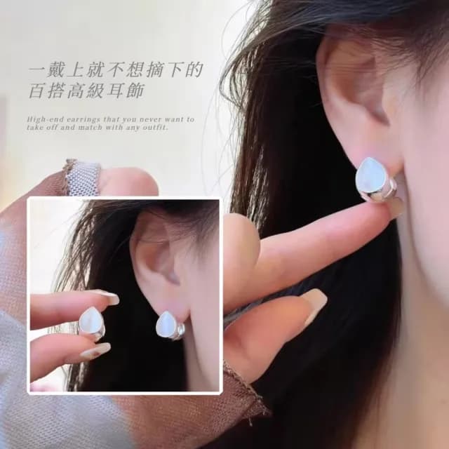 【穿搭配件】精美高級感水滴貓眼石耳環(清新甜美 耳飾 耳針 耳釘 通勤百搭)