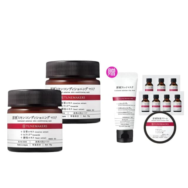 【TUNEMAKERS 渡美】買一送一★神經醯胺修護凍膜70g(7天細彈滑/面膜/臉部保養)