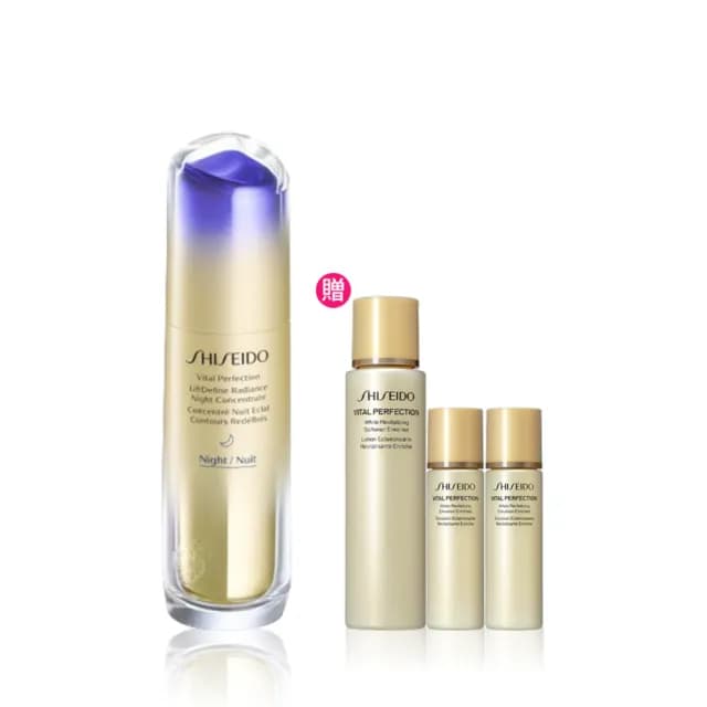 【SHISEIDO 資生堂國際櫃】激抗痕彈力帶緊緻V臉夜間精華(精華液/抗老/拉提/V臉)