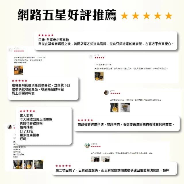 【High Tea 伂橙】黃金蕎麥茶x3袋組(6gx15入/袋；無咖啡因；100%台灣韃靼蕎麥)