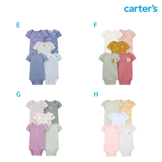 【Carter’s官方授權】精選嬰兒5件組可愛短袖包屁衣－多款任選(原廠公司貨 童裝 嬰兒裝)