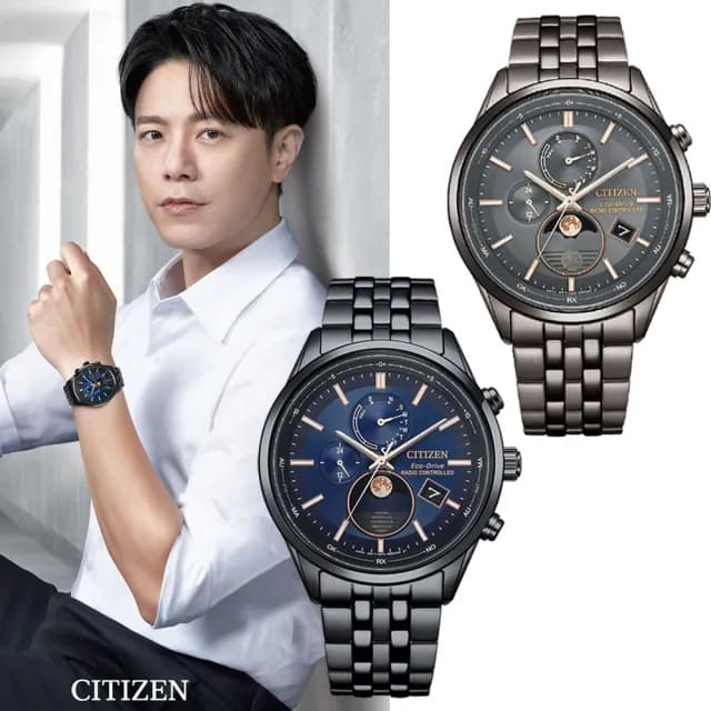 【CITIZEN 星辰】韋禮安廣告款 光動能電波萬年曆月相手錶 男錶 BY1037-51H / BY1035-56L(任選)