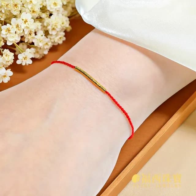 【福西珠寶】雙11黃金手鍊 本命紅繩黃金手鏈 極細素圈款(金重0.27錢正負0.01錢)