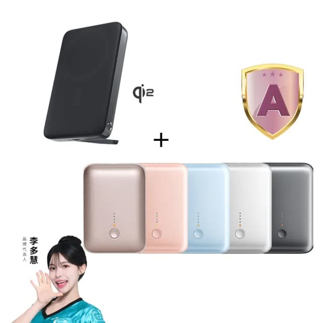 【AUKEY】1+1行電組★Qi2 10000mAh PB-MS06 磁吸無線行動電源  30W/具Wh標示(Qi2認證 支架支撐)