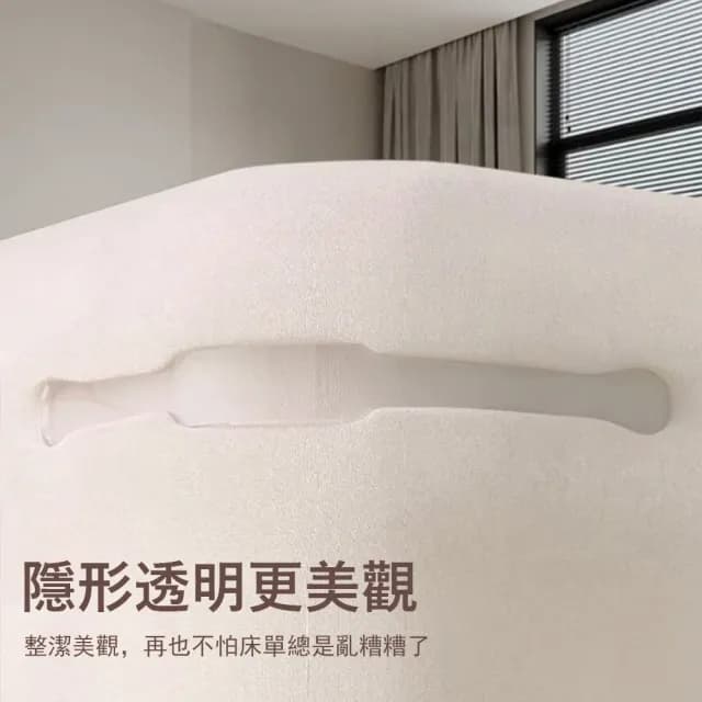 【Londee】4入組 床單床套固定器 床單防跑固定夾 床罩防脫落固定扣 四角固定器