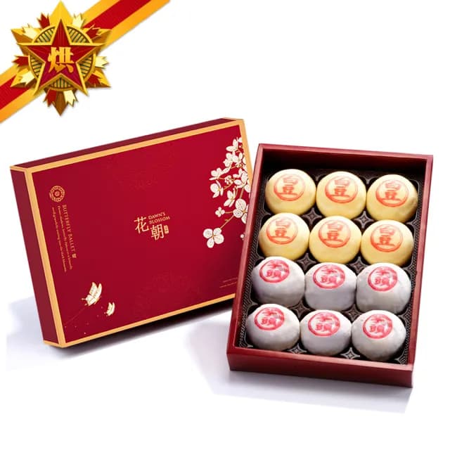 【五星烘焙】幸福中秋-精選白豆、手工芋頭酥綜合12入(附提袋)