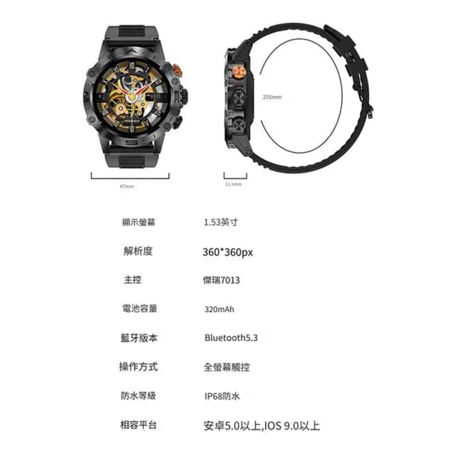 【MIVSEN】軍規極限運動手錶 心率藍牙手錶(運動計步  MT43PRO)