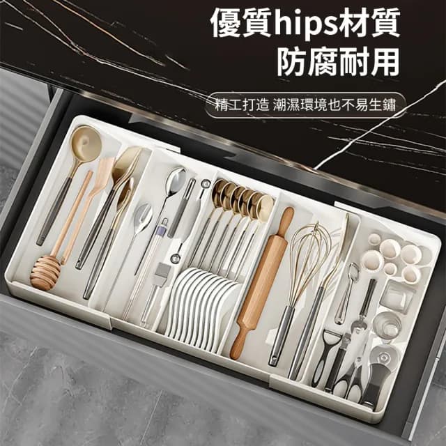 【zLife】廚房抽屜可伸縮收納盒 廚房抽屜收納盤 可拆分式餐具收納託盤 多格收納盒 分隔整理盒 分類置物收納