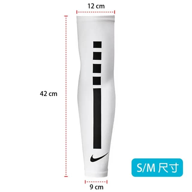 【NIKE 耐吉】PRO ELITE 運動臂套2.0 抗UV護肘 白色防曬袖套 女友老婆生日告白禮物(N0003146127SM)