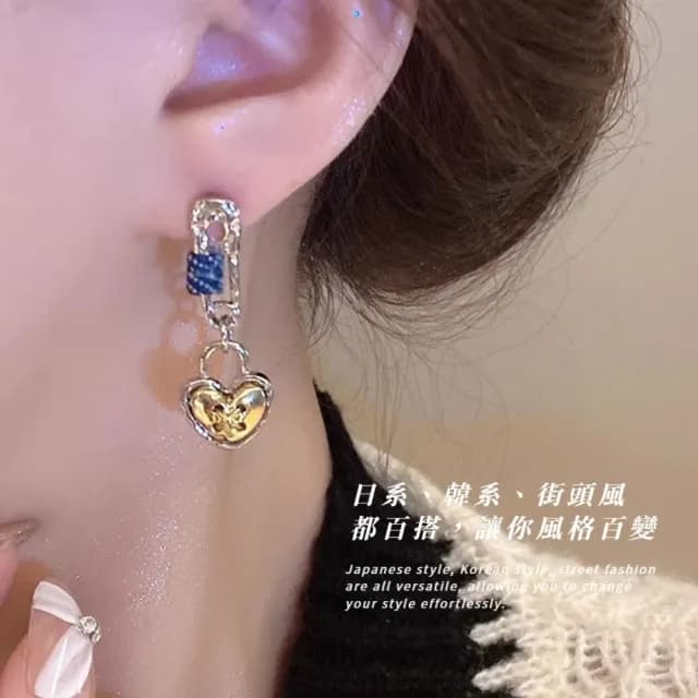 【嘻哈玩酷】別針愛心耳環1對(耳骨 飾品 耳飾 耳釘 耳針 耳扣 首飾 配件 配飾 情人節 辣妹)