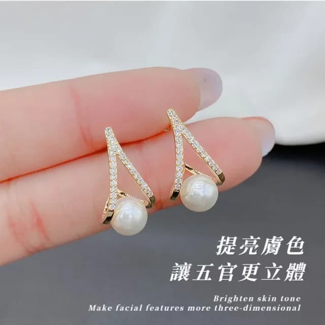 【輕奢單品】韓系浪漫回憶倒V珍珠鋯石耳環(高級感 耳針 耳釘 耳飾  女)