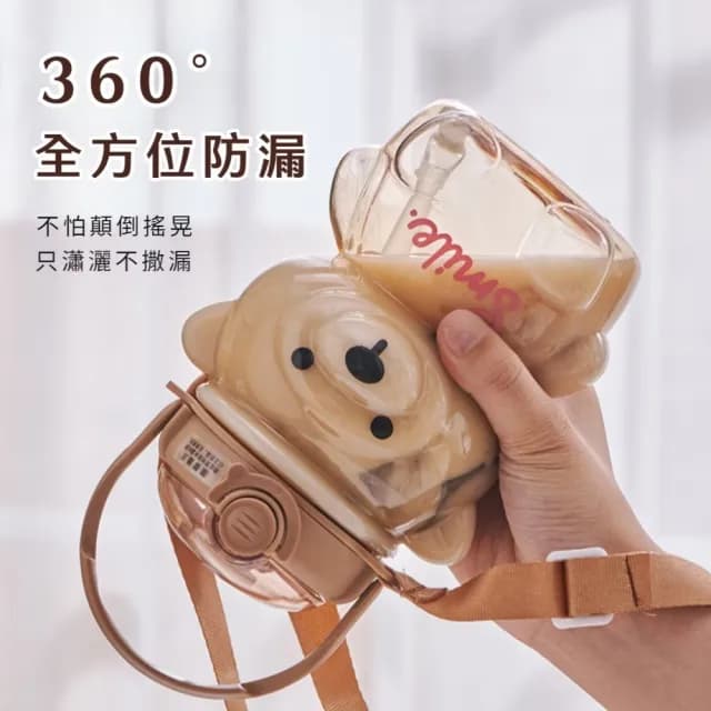 【出遊必備】韓系Smile小熊背帶吸管水壺(大容量 1000ml 吸管杯 水瓶水杯 環保杯 學生 生日禮物)