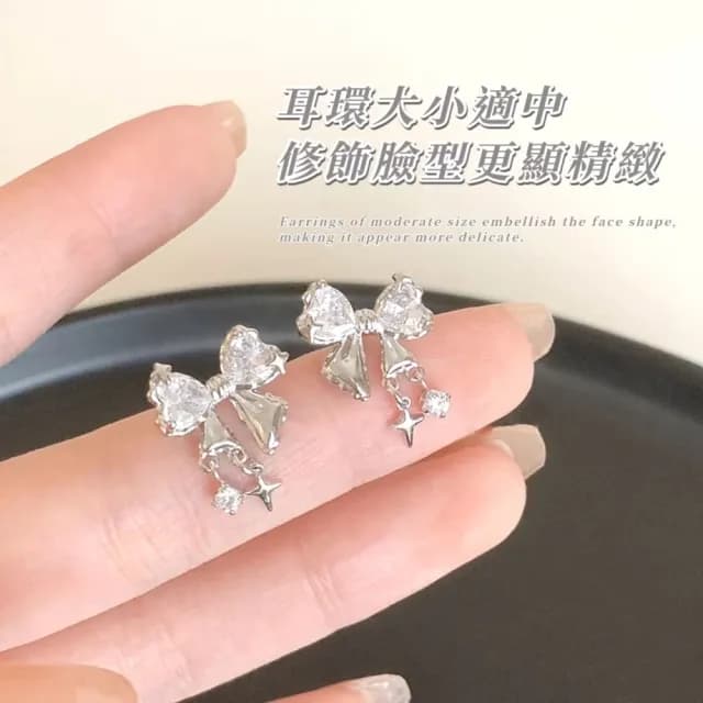 【星光鑲鑽】璀璨高級925純銀設計蝴蝶結耳環(耳針 耳釘 耳飾 飾品 禮服 禮物 女 銀色)
