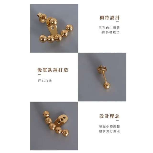 【氣質低調】金豆耳墜1對(耳飾 耳環 飾品 耳針 耳釘 首飾 耳圈 情人節 配件 禮物)