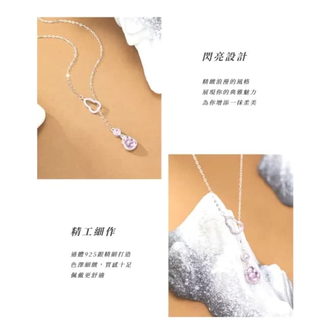 【貴氣福報】S925銀紫水晶葫蘆項鍊(化煞 防小人 福祿 平安 招財 鎖骨鍊 頸鍊 飾品)