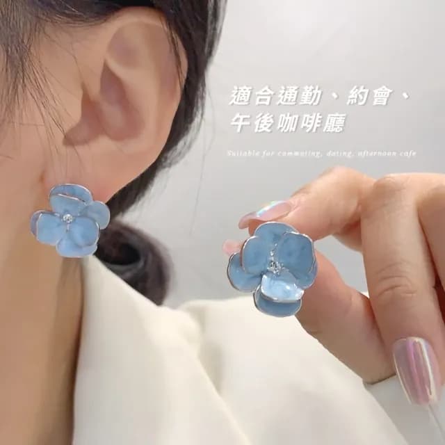 【韓風單品】高級感法式溫柔藍花朵耳環(耳針 耳釘 耳飾 穿搭配件 飾品 復古 洋裝)