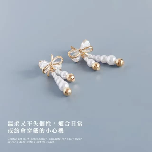 【流蘇亮麗】鋯石珍珠蝴蝶結耳環1對(耳飾 耳墜 飾品 耳針 耳釘 首飾 耳圈 情人節 配件 禮物)