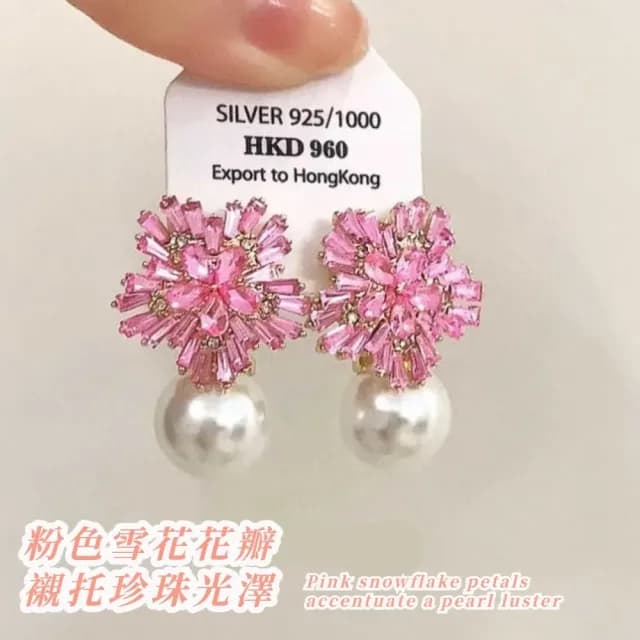 【法式輕奢】春日茶花粉色雪花珍珠耳環(方圓臉 耳針 耳釘 耳飾 飾品 修飾臉型)