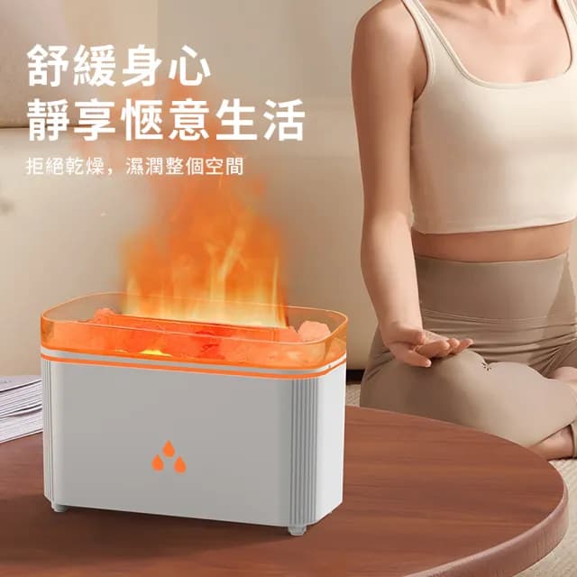【QLZHS】火焰香薰機 160ML 雙噴加濕器 擴香香薰機 水氧器 香薰噴霧器 七彩氛園小夜燈 助眠噴霧器