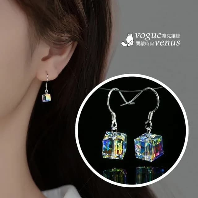 【維克維娜】方塊幻彩水晶勾式925純銀耳環