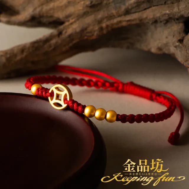 【金品坊】黃金手鍊一生有錢手繩 0.10錢±0.03(純金999.9、黃金手繩、招財手鍊)