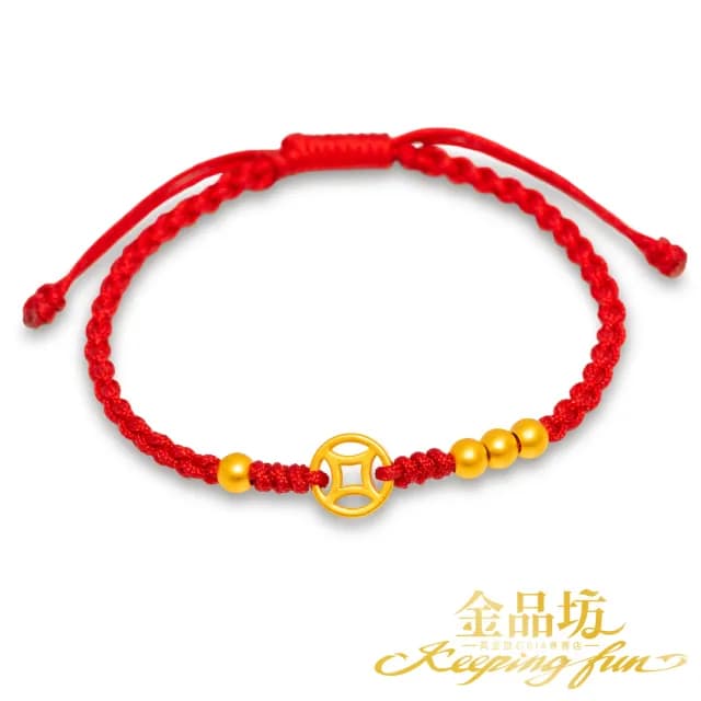 【金品坊】黃金手鍊一生有錢手繩 0.10錢±0.03(純金999.9、黃金手繩、招財手鍊)