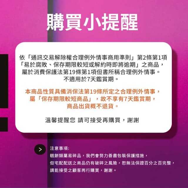 【香港美心】盛意臻選奶黃月餅x4盒 中秋禮盒(流心奶黃45gx4入+香滑奶黃45gx4入/附提袋)