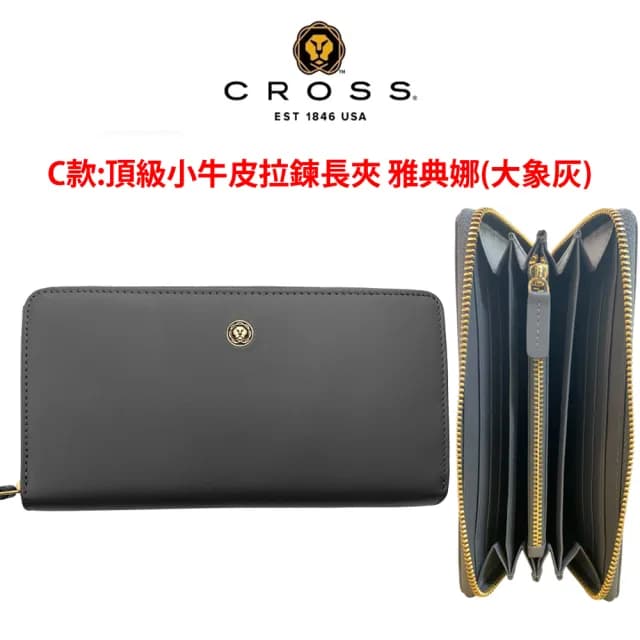 【CROSS】限量1折 頂級小牛皮長夾皮夾皮帶 全新專櫃展示品(買一送一好禮 七夕情人節禮物 送禮 男夾 女夾)