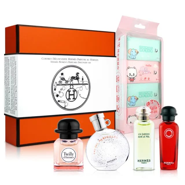 【Hermes 愛馬仕】小香禮盒7.5ml*4入-絲巾+橘彩星光+尼羅河花園+緋紅火參(平行輸入-贈濕紙巾)