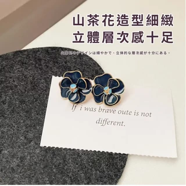 【穿搭配件】復古赫本風山茶花夾式耳環(無耳洞可 耳夾式耳環 藍色耳環 花朵 耳飾 飾品 復古 洋裝)