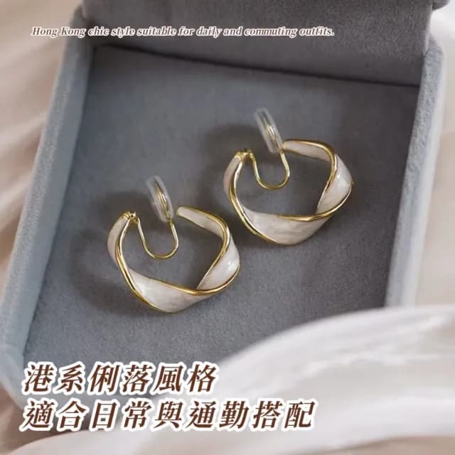 【高級設計感】港系扭紋珍光無耳洞耳環夾(無耳洞 夾式 耳環 耳夾 耳飾 C型 光澤感 約會 日常 圈圈)