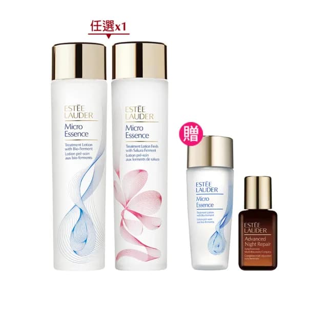 【Estee Lauder 雅詩蘭黛】微分子肌底原生露/櫻花版200ml任選(新上市/化妝水/水精華)